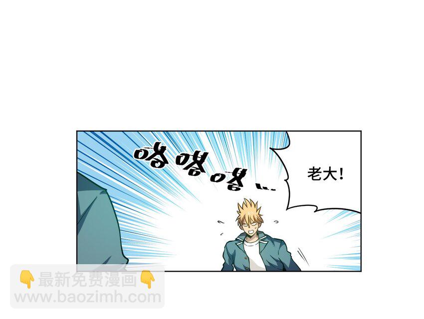 37 破灭(1/2)-第37话
