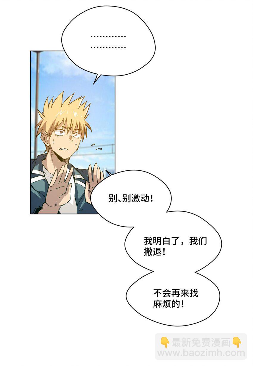 37 破灭(1/2)-第37话