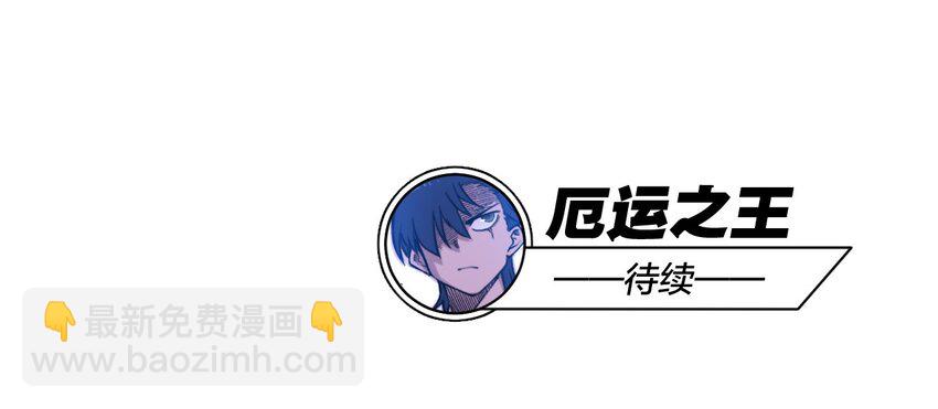 39 大小姐的逆反-第39话