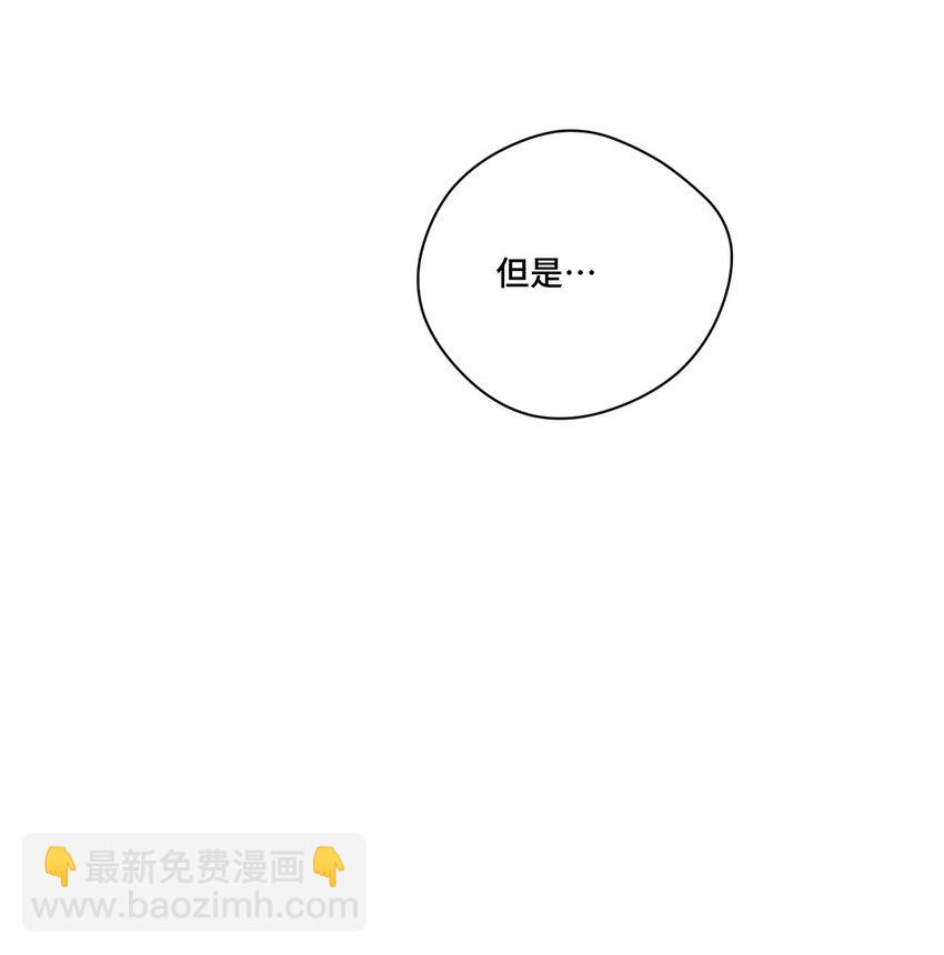 41 长者的注视-第41话
