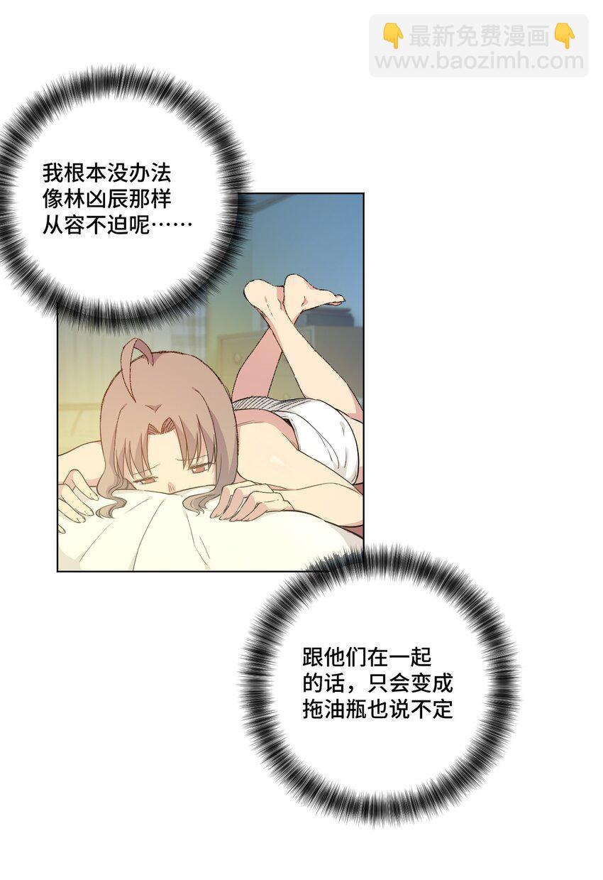 41 长者的注视-第41话