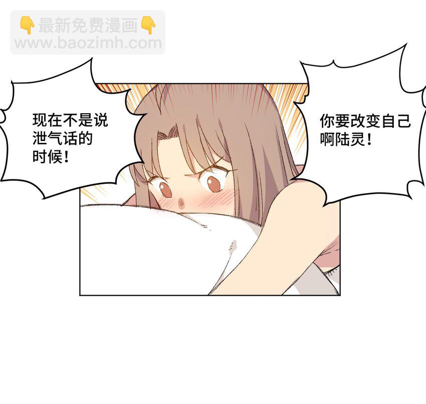 41 长者的注视-第41话
