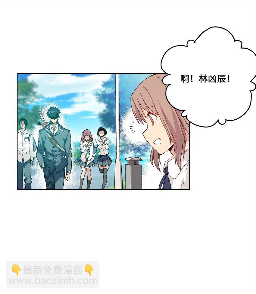 41 长者的注视-第41话
