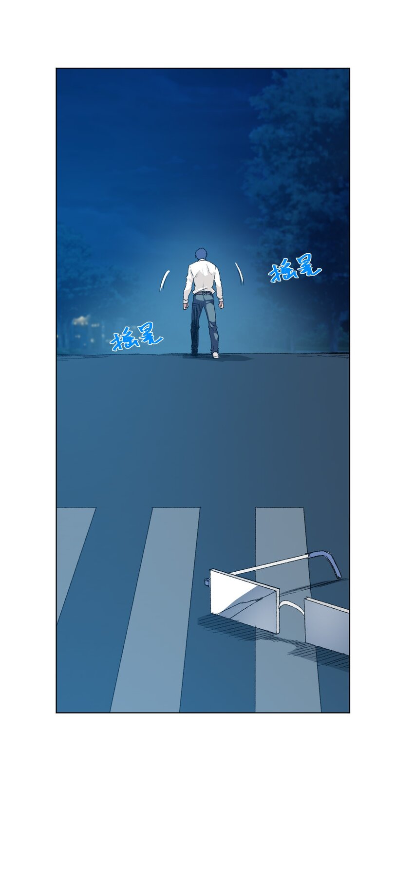 41 长者的注视-第41话