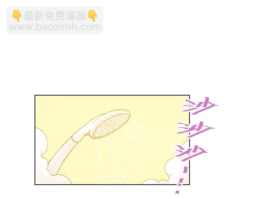 41 长者的注视-第41话