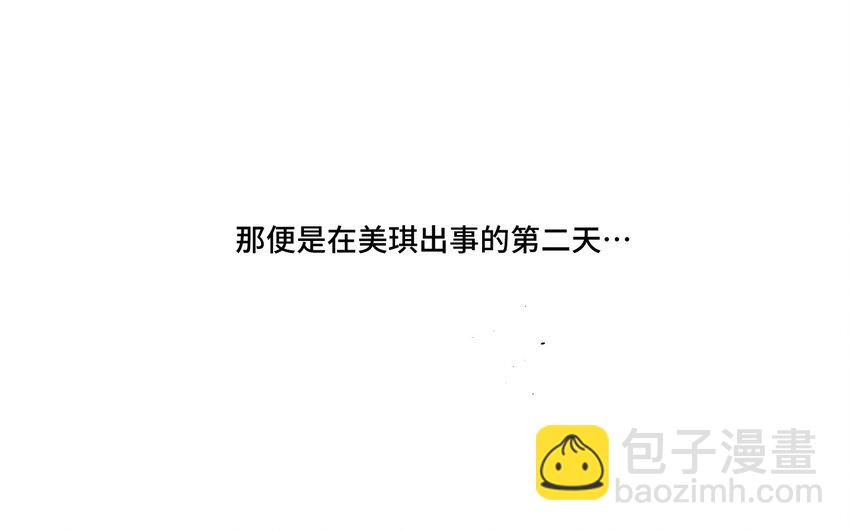 41 长者的注视-第41话