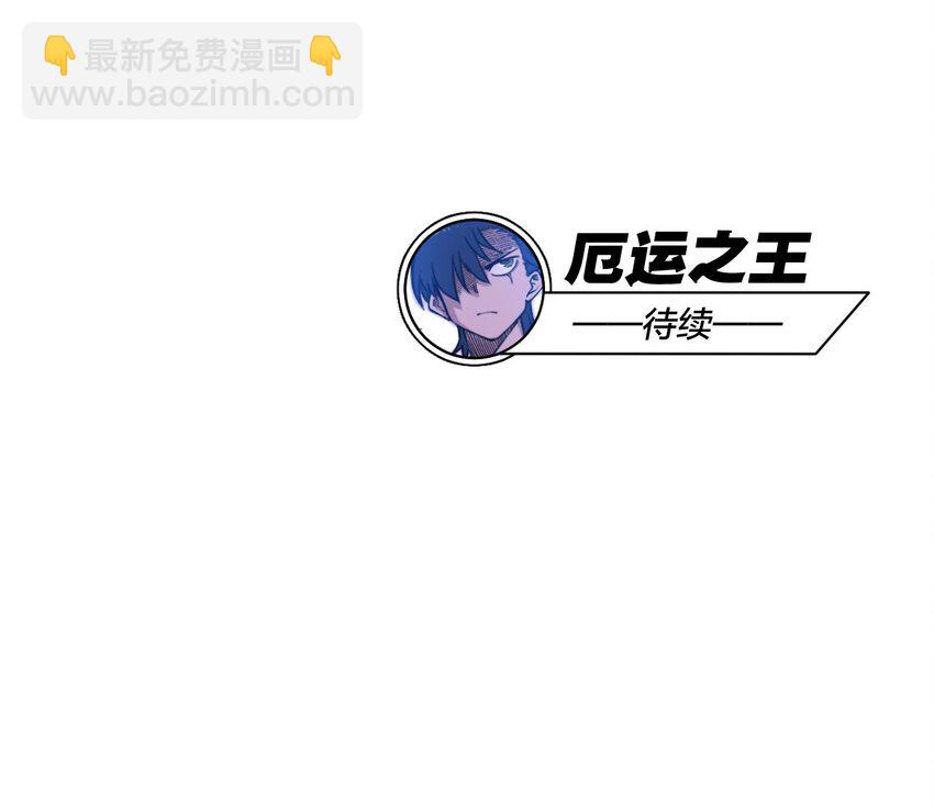 41 长者的注视-第41话