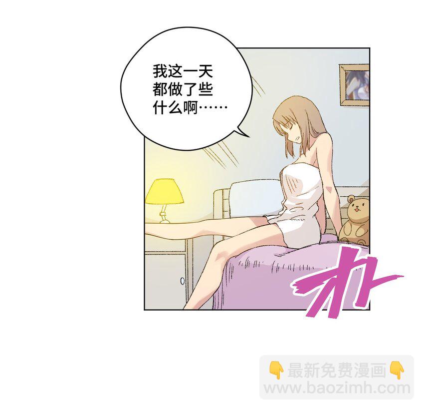 41 长者的注视-第41话