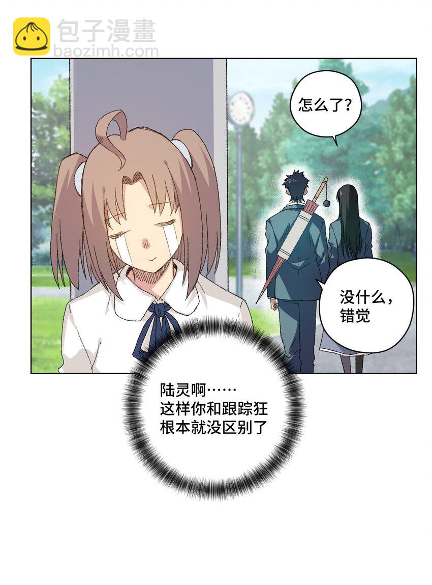 43 误解(1/2)-第43话