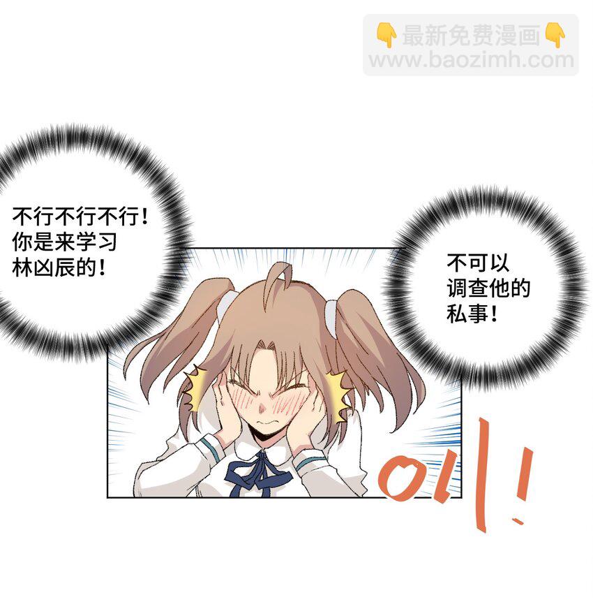 43 误解(1/2)-第43话