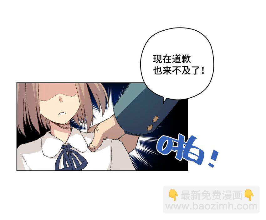 43 误解(1/2)-第43话