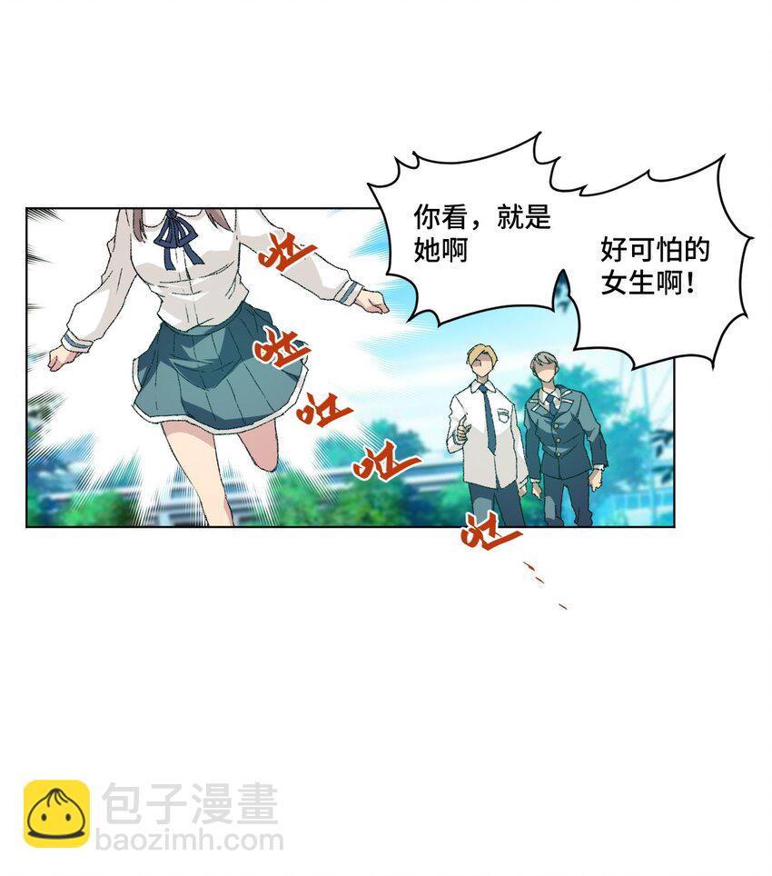 43 误解(1/2)-第43话