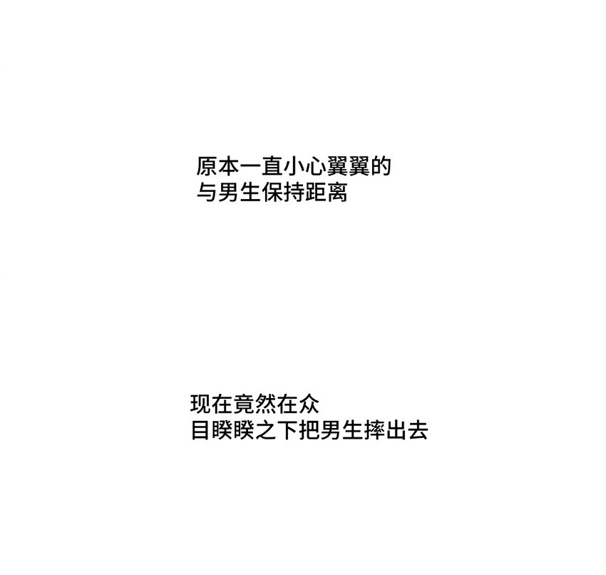 43 误解(1/2)-第43话