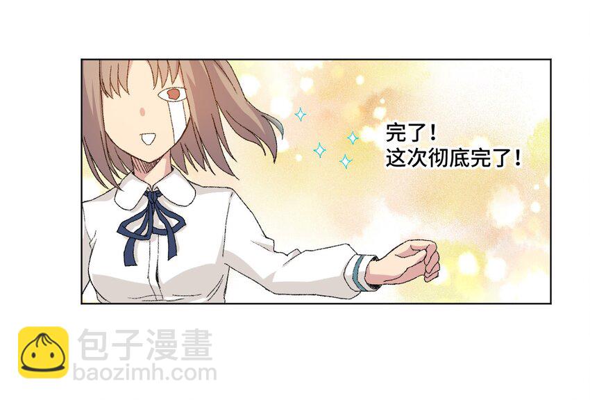43 误解(1/2)-第43话