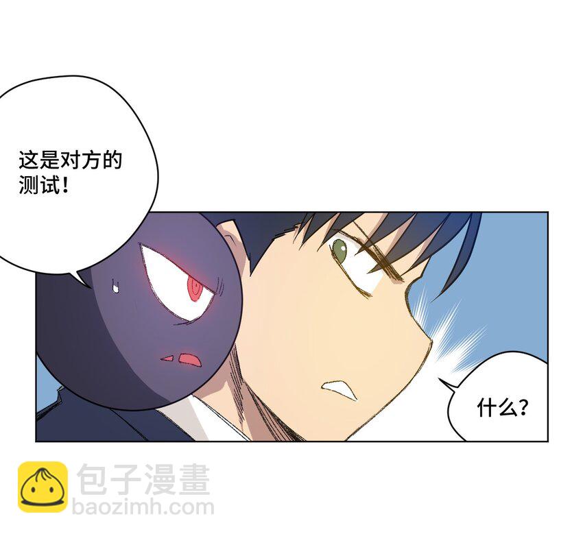 43 误解(1/2)-第43话