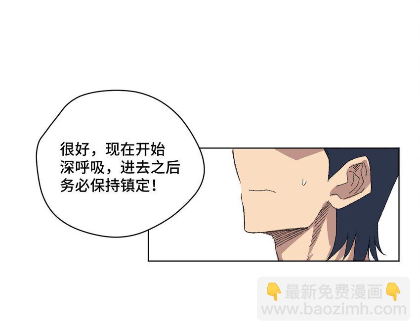 43 误解(1/2)-第43话