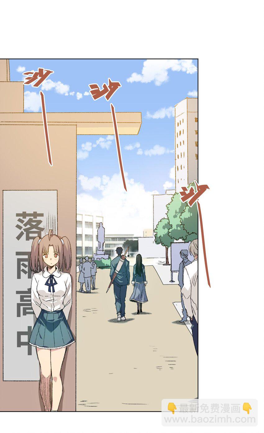 43 误解(1/2)-第43话