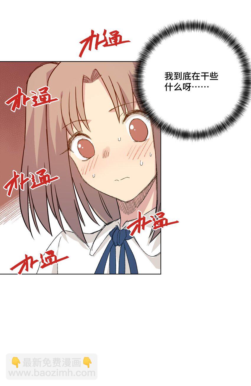 43 误解(1/2)-第43话