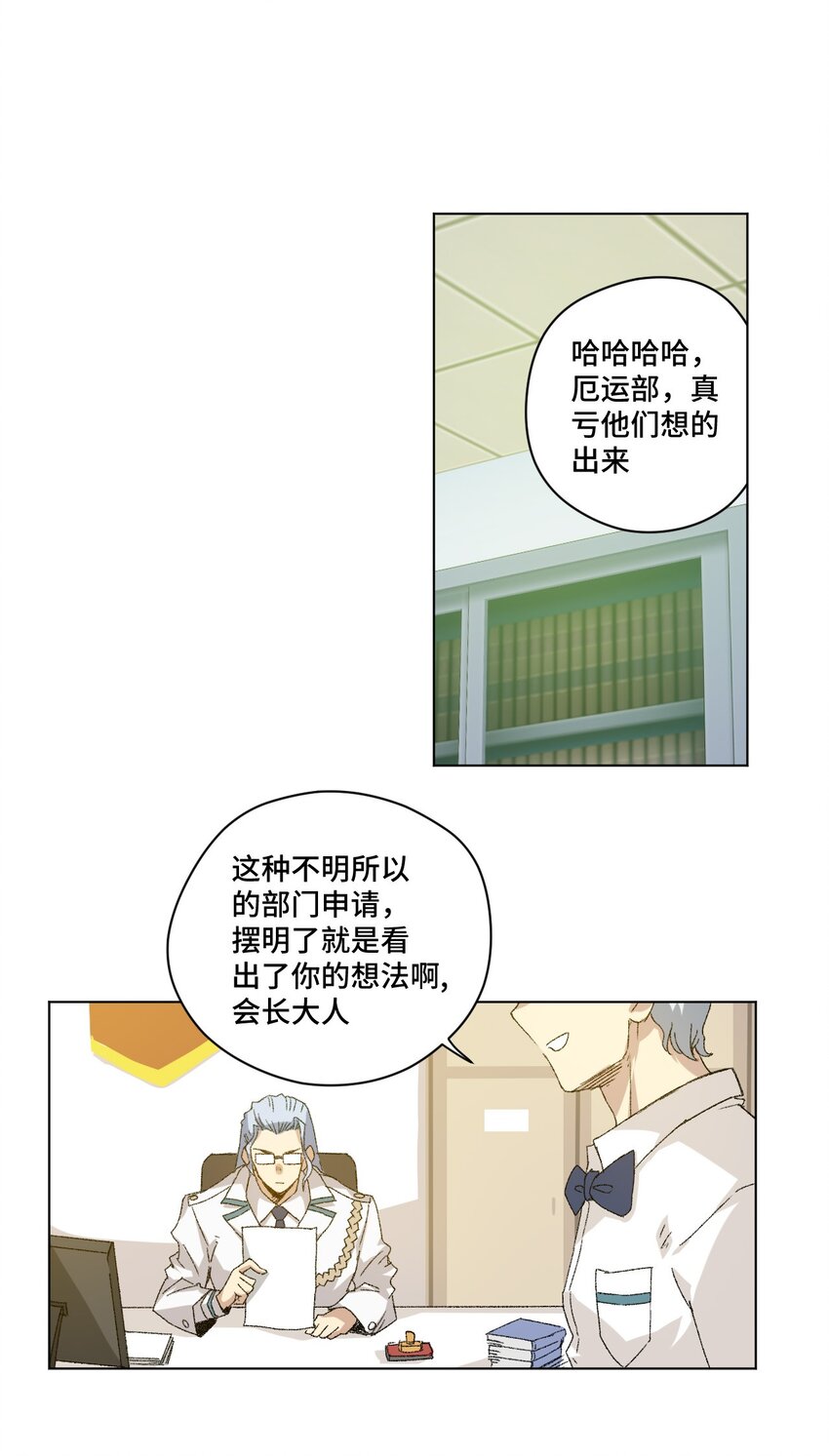 45 沉睡之魂(1/2)-第45话