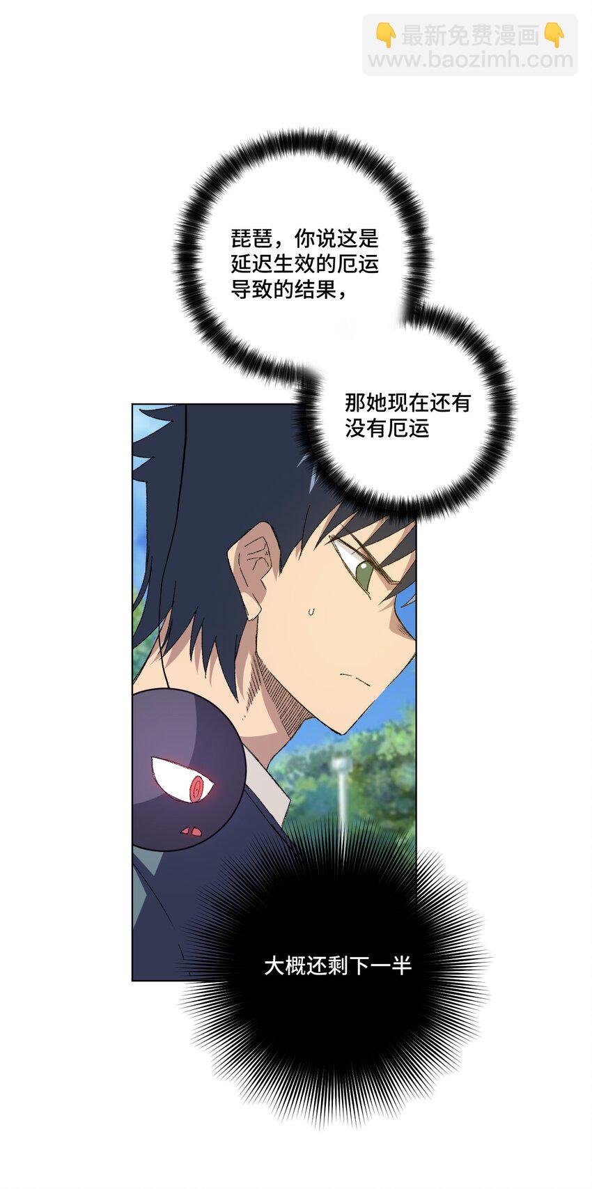 45 沉睡之魂(1/2)-第45话