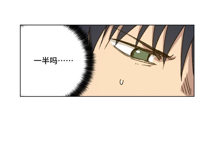 45 沉睡之魂(1/2)-第45话