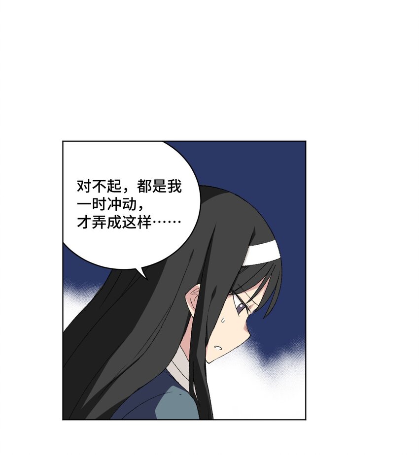 45 沉睡之魂(1/2)-第45话