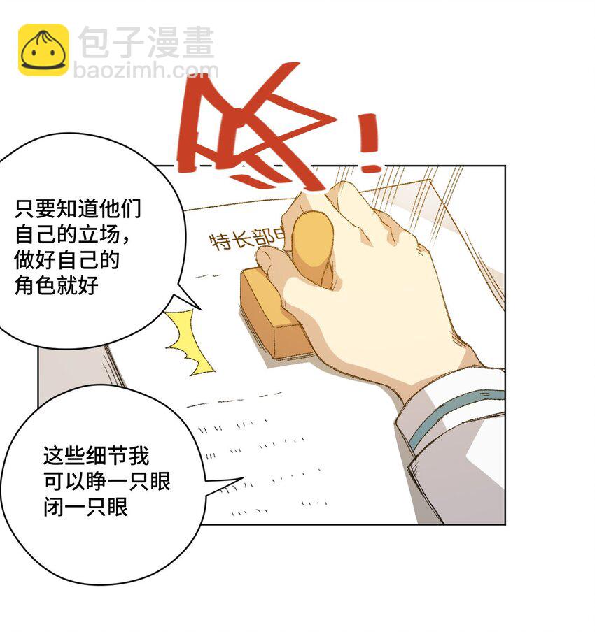 45 沉睡之魂(1/2)-第45话