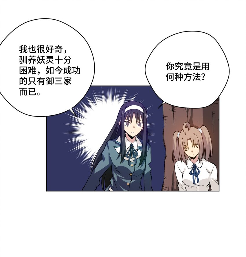 45 沉睡之魂(1/2)-第45话