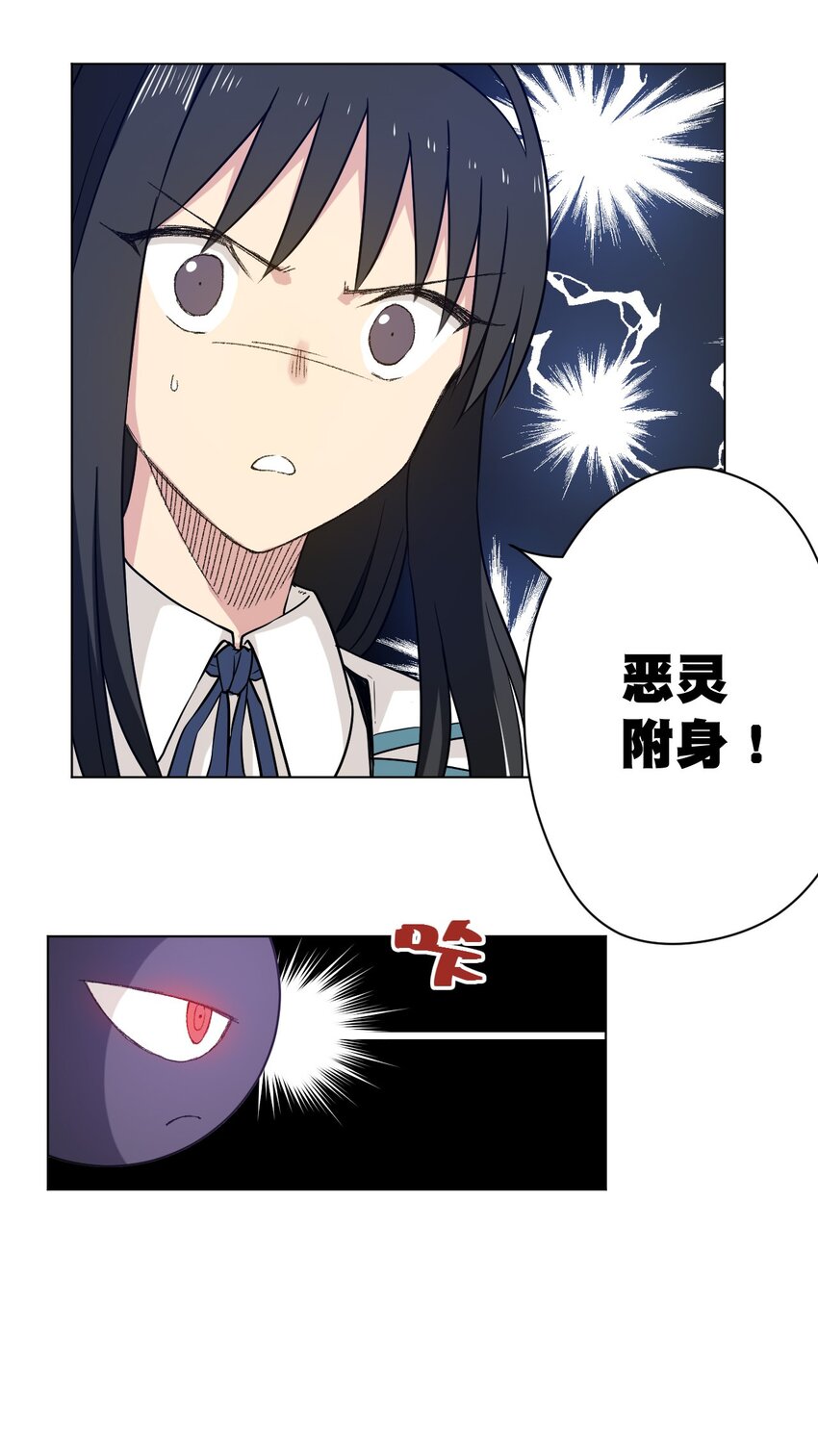 45 沉睡之魂(1/2)-第45话