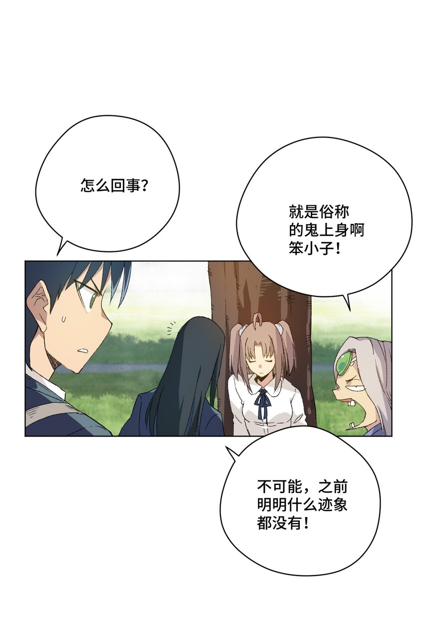 45 沉睡之魂(1/2)-第45话