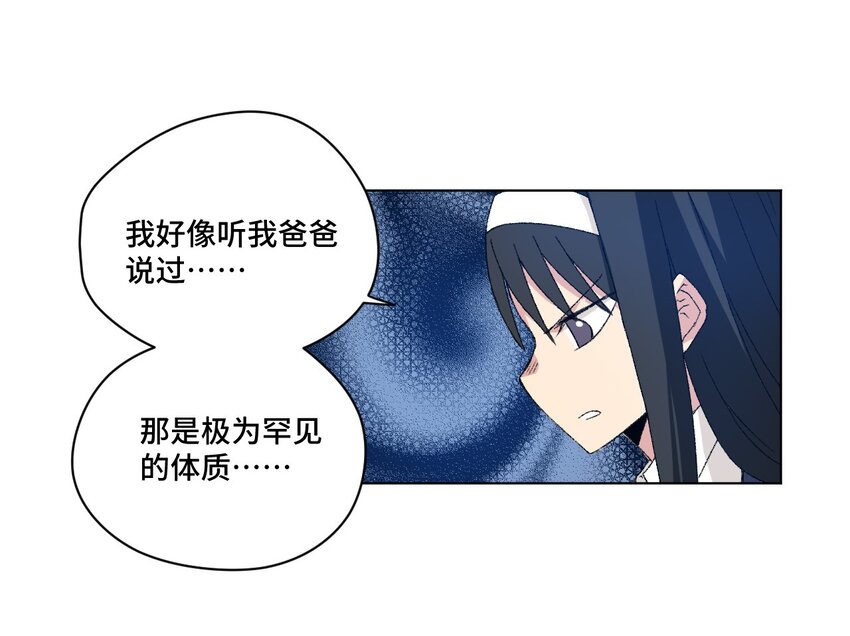 45 沉睡之魂(1/2)-第45话