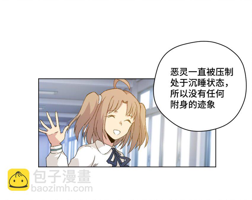 45 沉睡之魂(1/2)-第45话