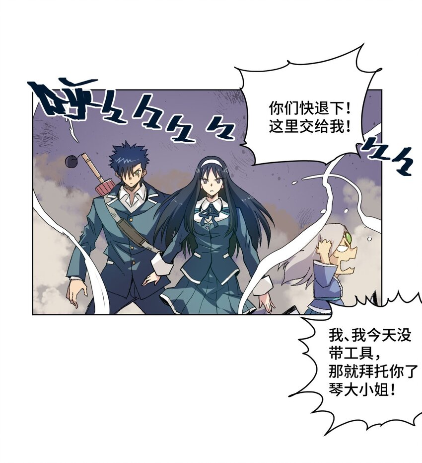 45 沉睡之魂(1/2)-第45话