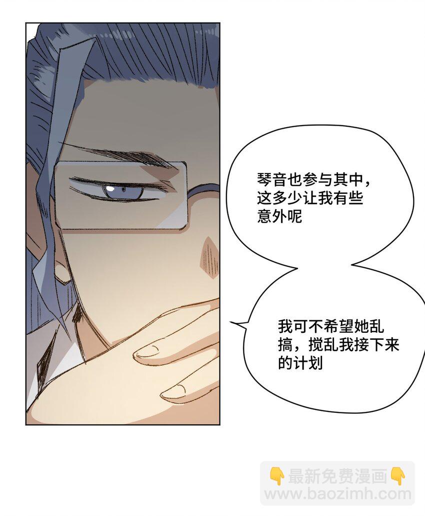 45 沉睡之魂(1/2)-第45话