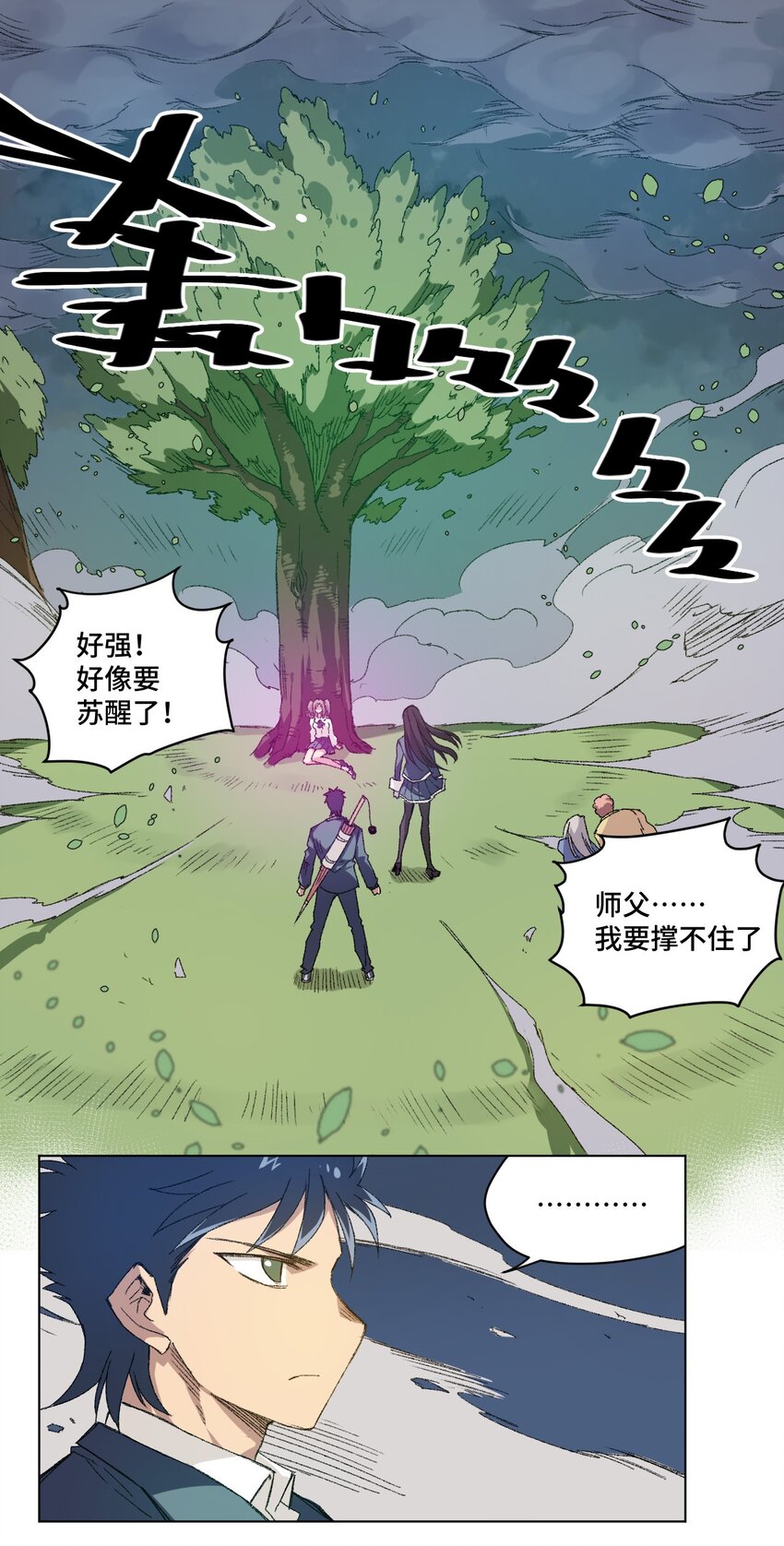 45 沉睡之魂(1/2)-第45话
