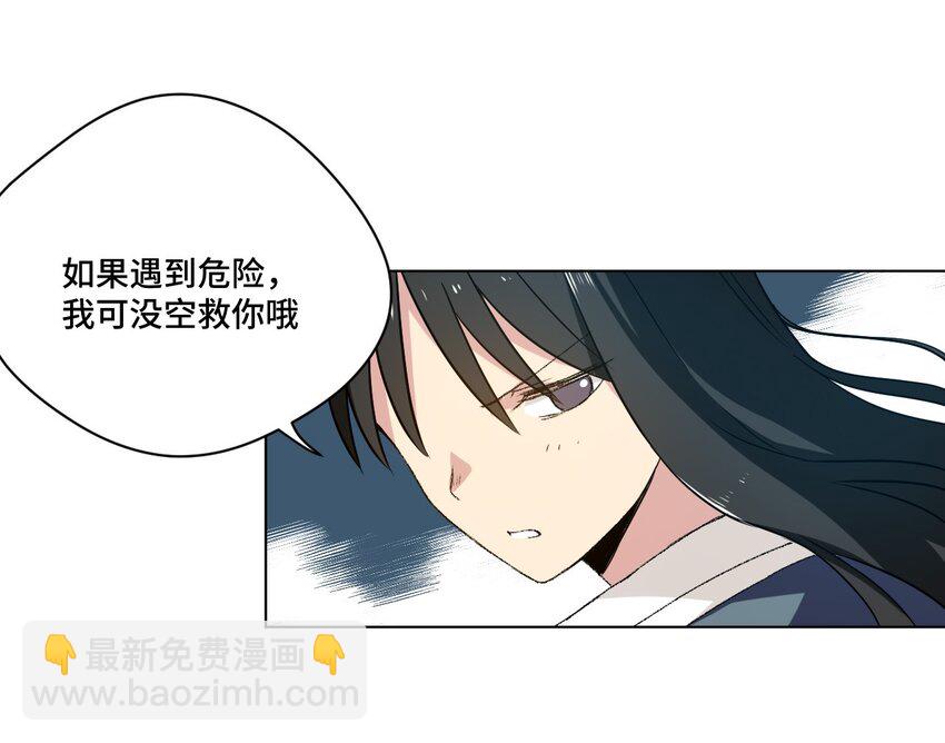 45 沉睡之魂(1/2)-第45话