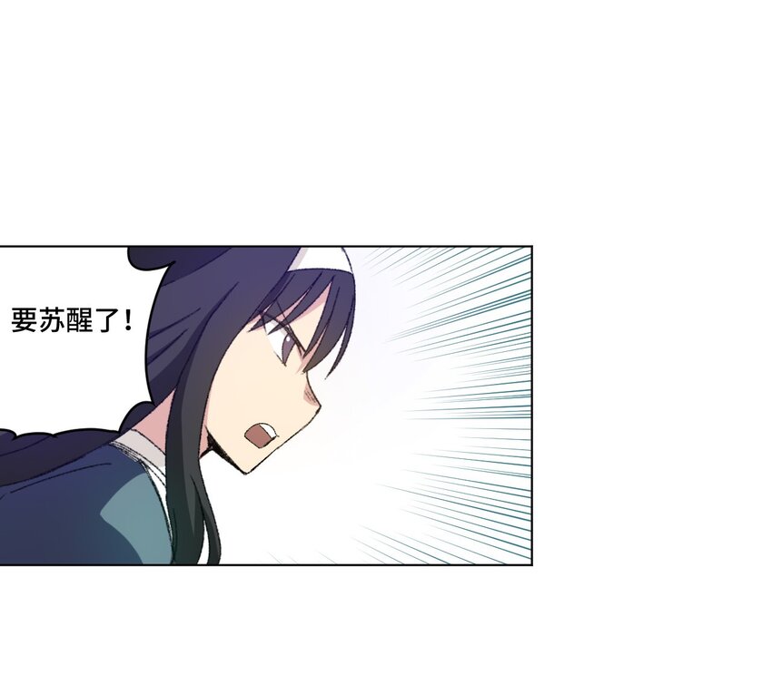 45 沉睡之魂(1/2)-第45话