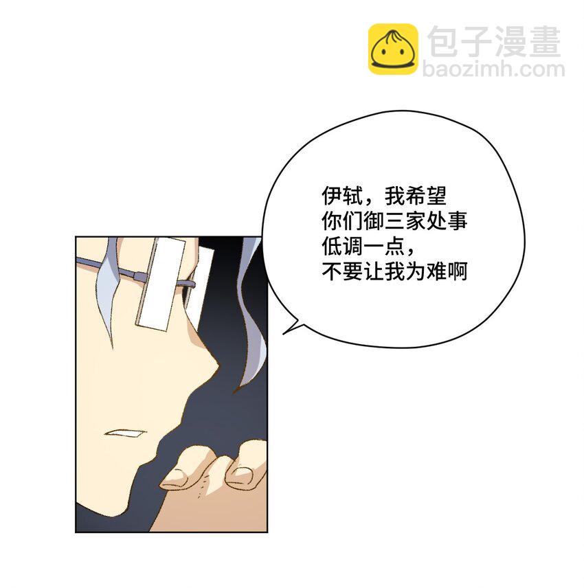 45 沉睡之魂(1/2)-第45话