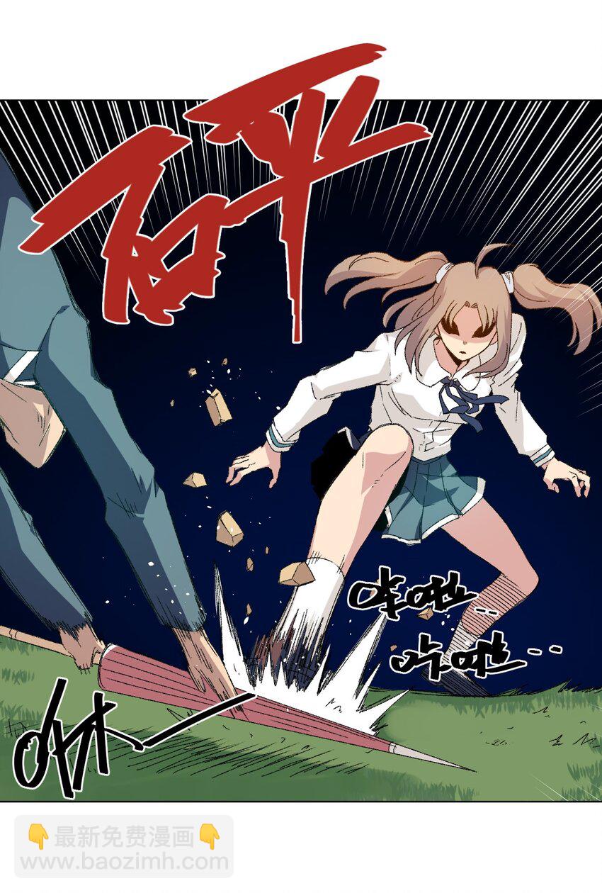 47 笼中之斗(1/2)-第47话