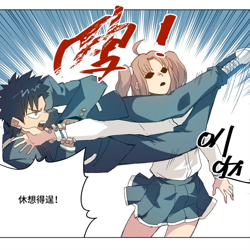 47 笼中之斗(1/2)-第47话