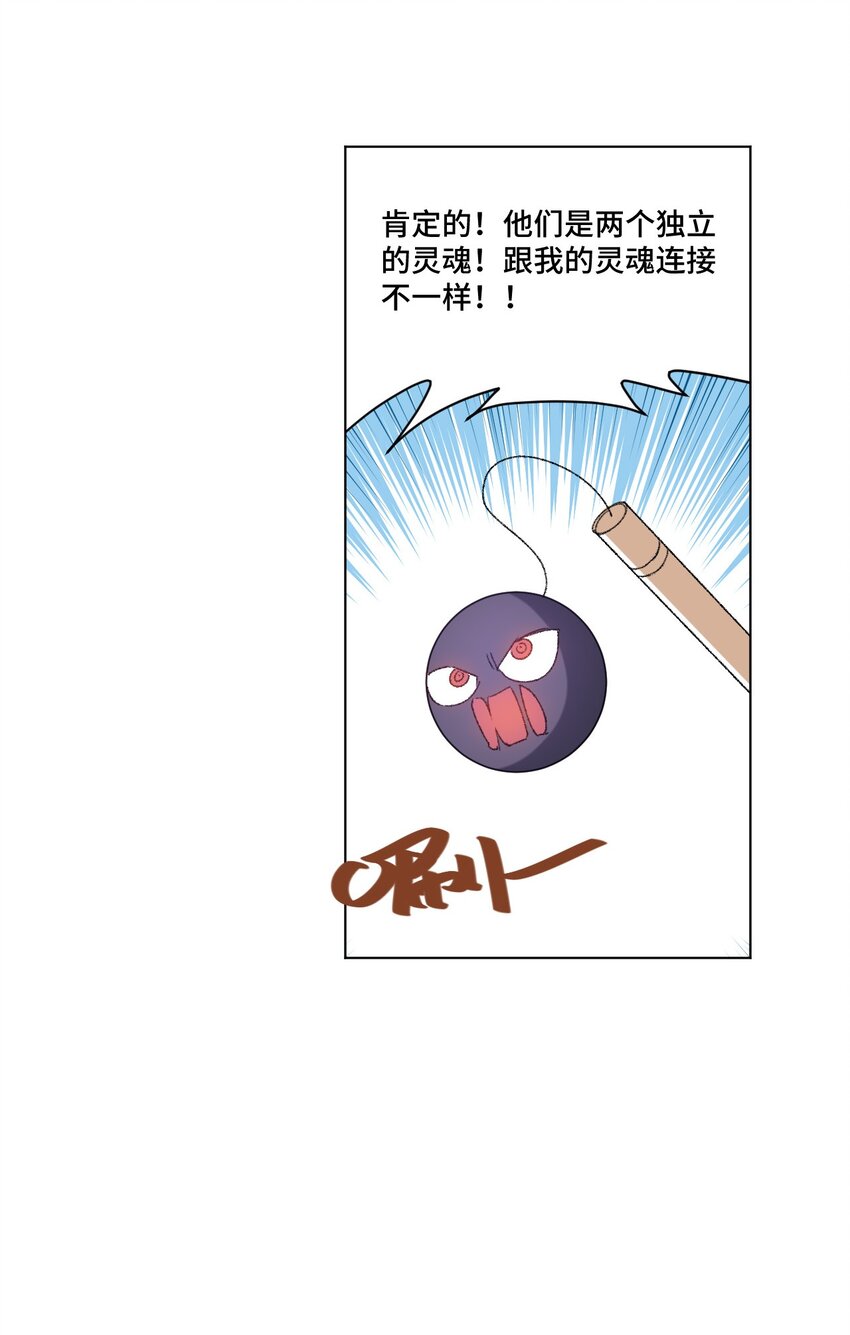 47 笼中之斗(1/2)-第47话