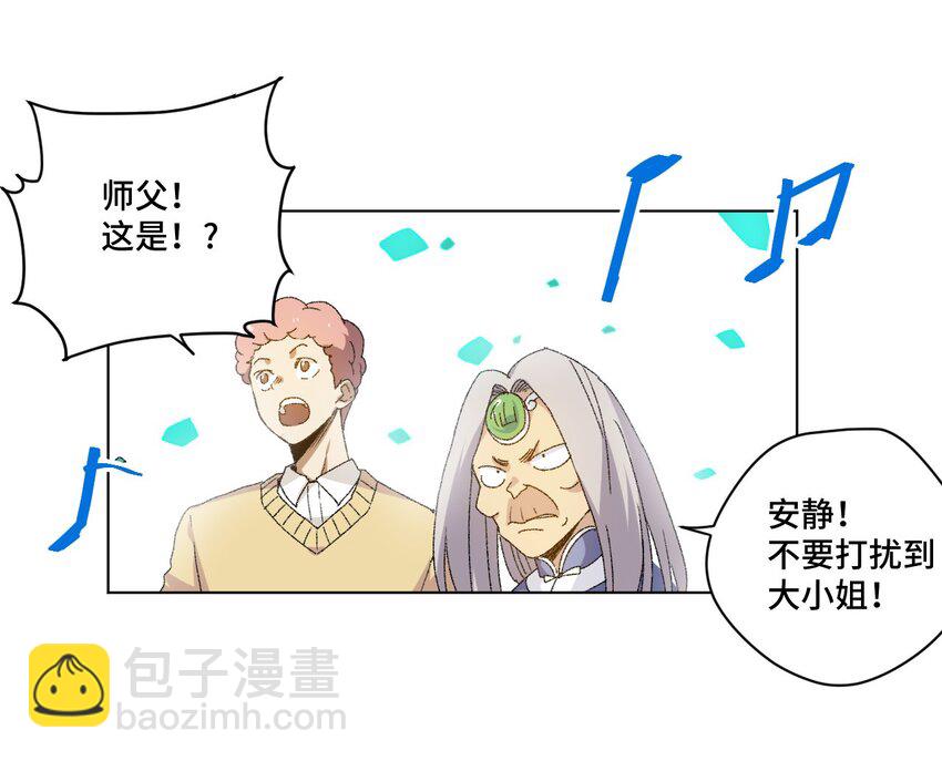 47 笼中之斗(1/2)-第47话