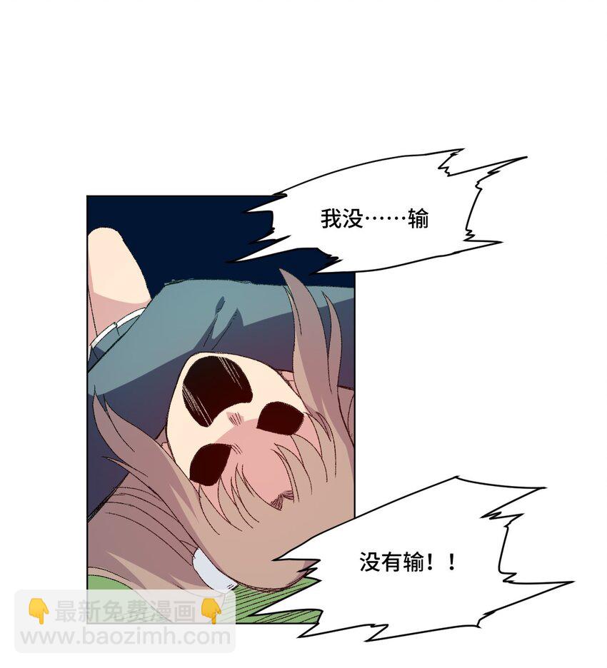 47 笼中之斗(1/2)-第47话