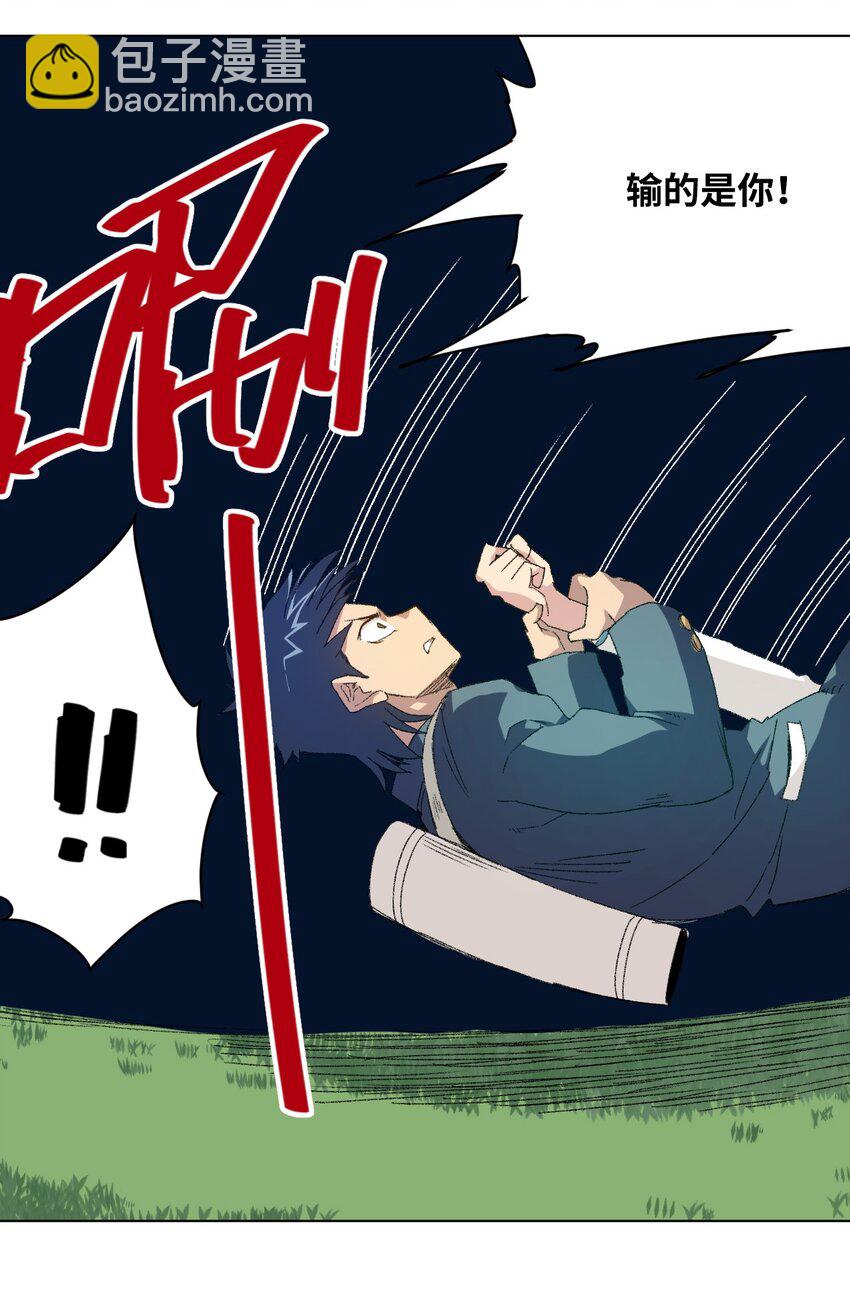 47 笼中之斗(1/2)-第47话