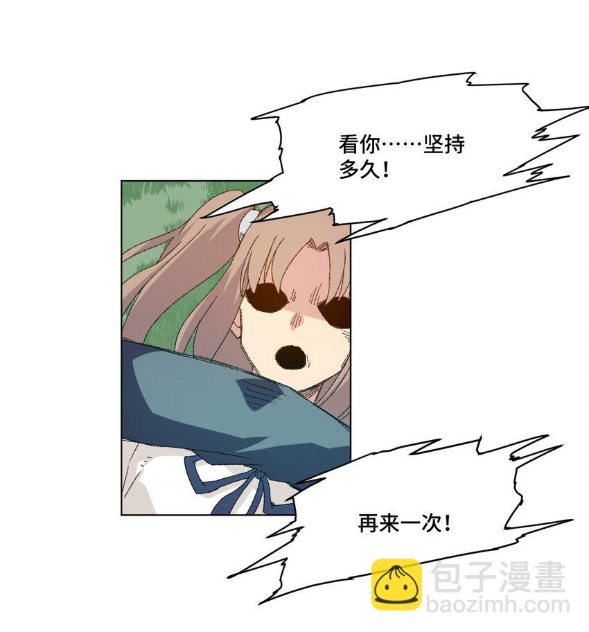 47 笼中之斗(1/2)-第47话