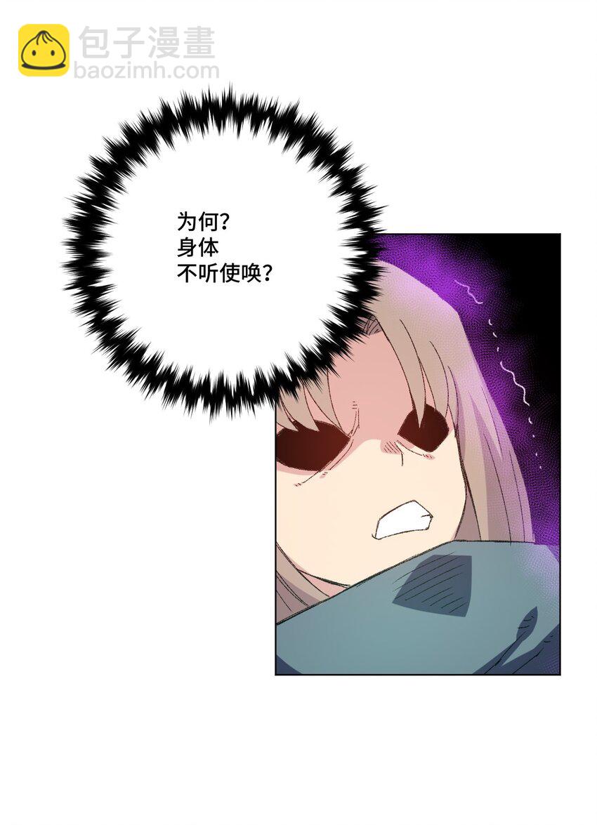 47 笼中之斗(1/2)-第47话
