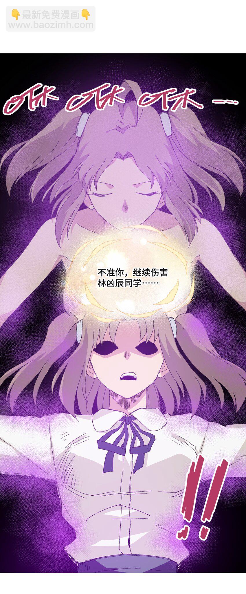 47 笼中之斗(1/2)-第47话