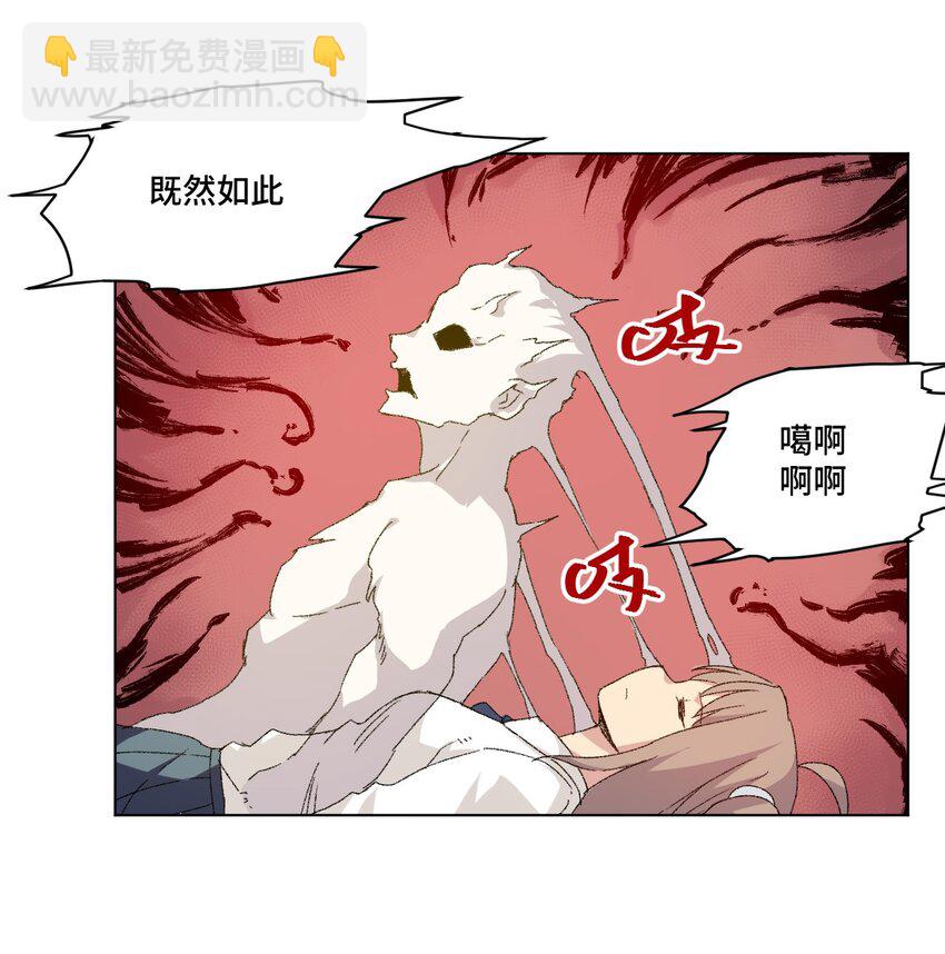 47 笼中之斗(1/2)-第47话