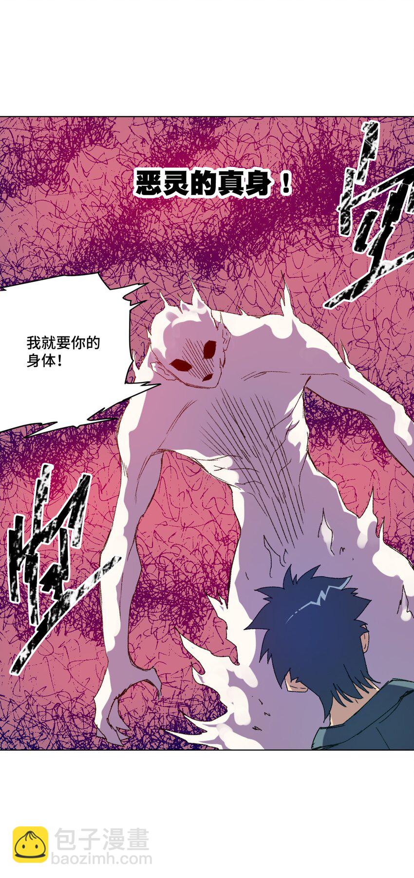 47 笼中之斗(1/2)-第47话