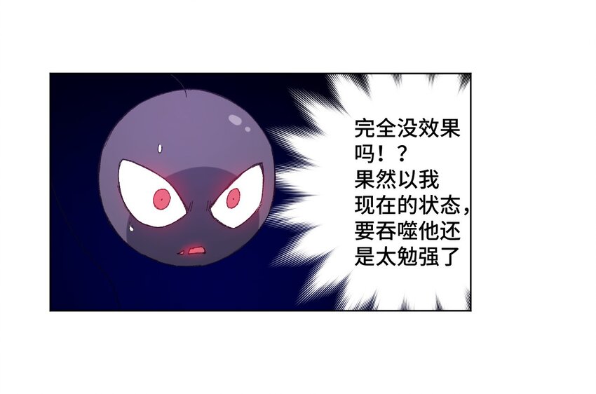 47 笼中之斗(1/2)-第47话